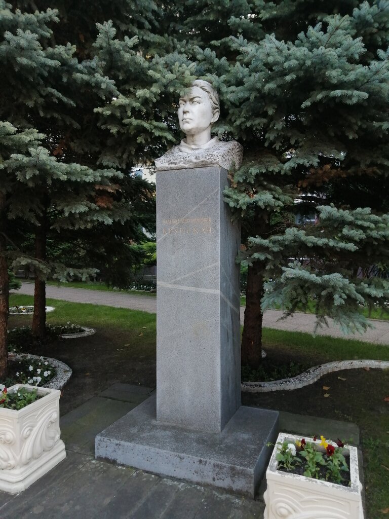 Памятник, мемориал Надежда Константиновна Крупская, Анапа, фото