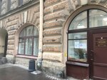Центр организации социального обслуживания (Mokhovaya Street, 17), social service