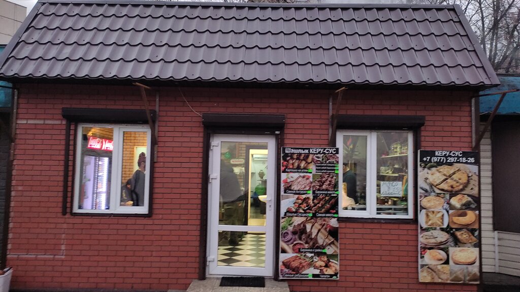 Cafe Субхи Рашт, Lubercy, photo