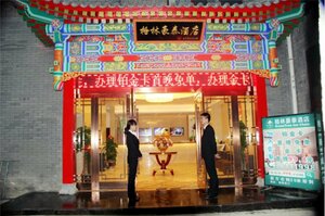 Гостиница GreenTree Inn XianYang Xiyang Lake Beiping Street Express Hotel