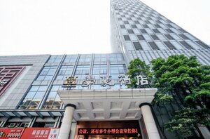 Гостиница Xuehao Hotel - Chongqing