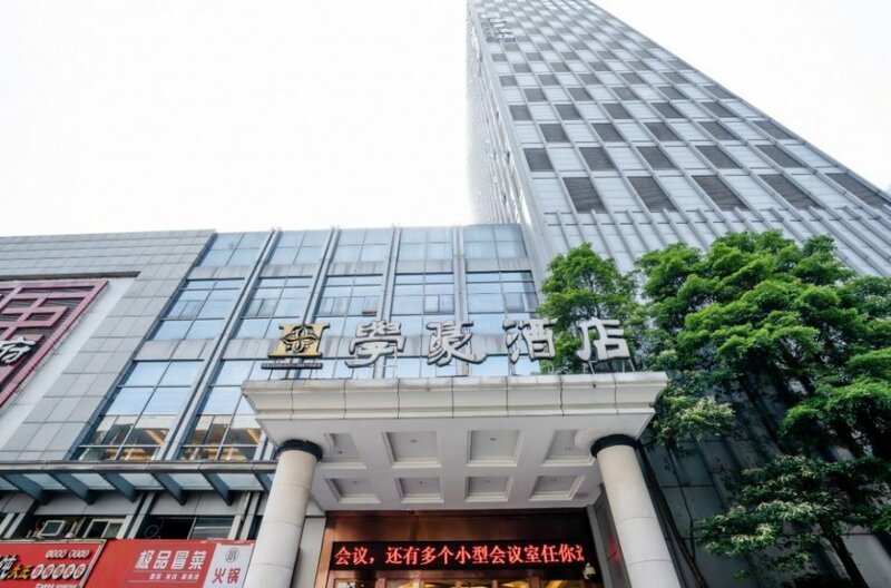 Xuehao Hotel — Chongqing