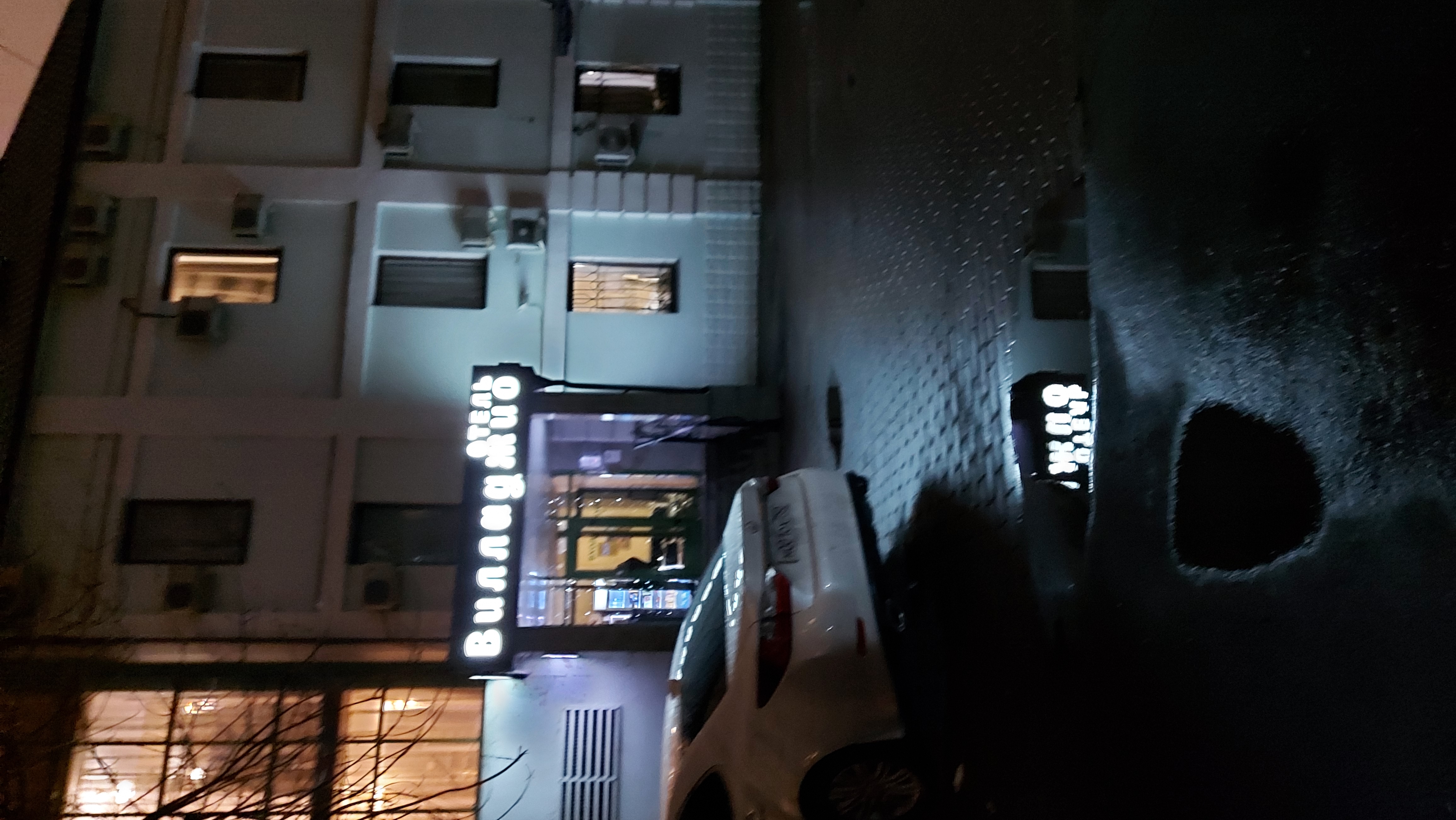 Фото Вилладжио