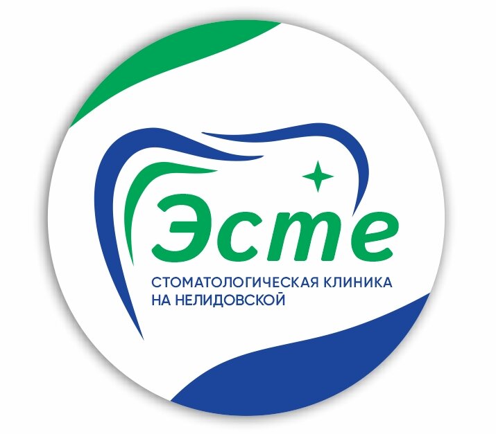 Эсте