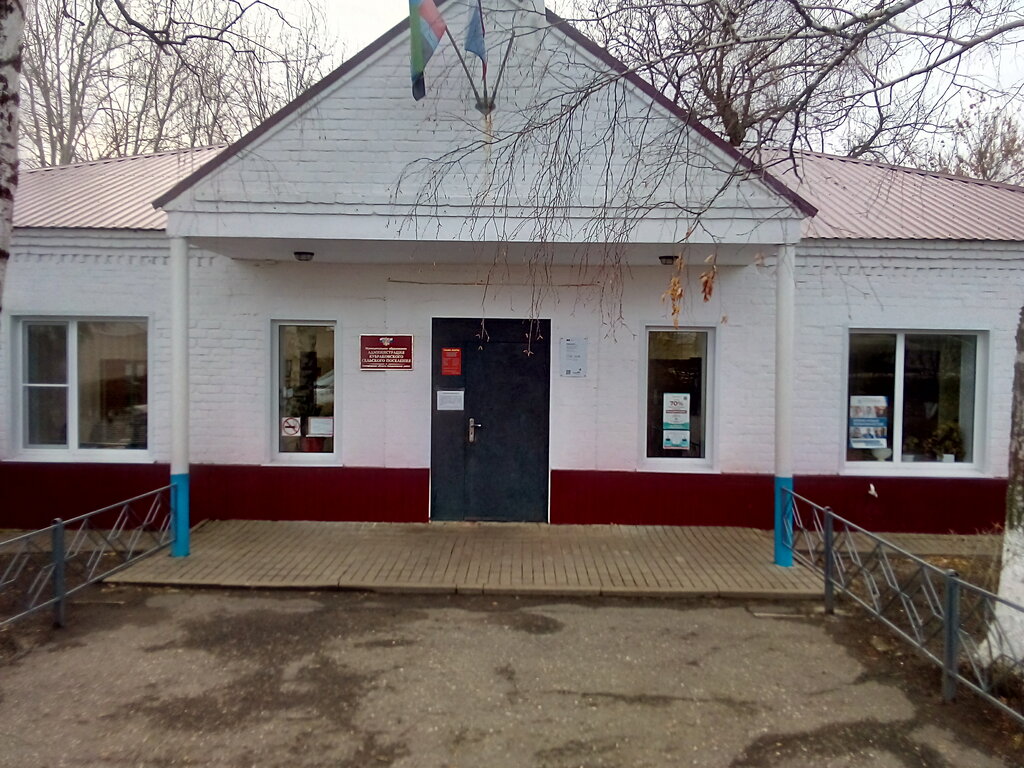 Administration Администрация Кубраковского сельского поселения, Belgorod Oblast, photo