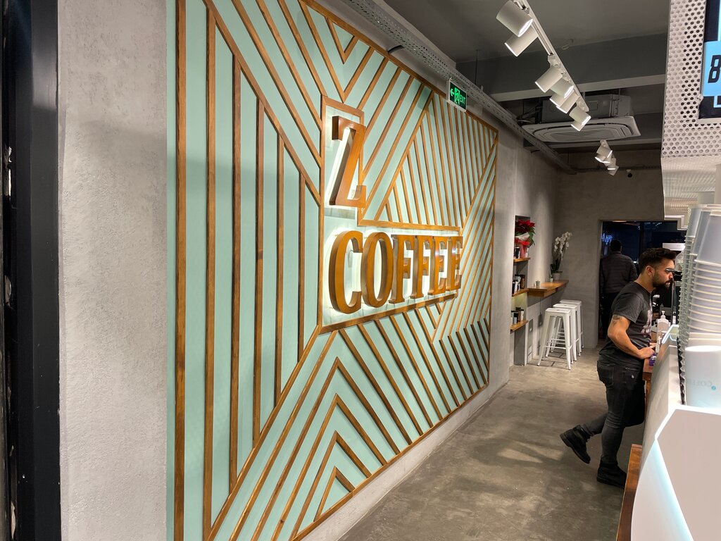 Kahve dükkanları Z Coffee, Ümraniye, foto