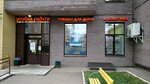 Ulybka radugi (Rauis Gareev Street, 96), perfume and cosmetics shop