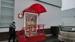 Krasnoe&Beloe (Krymskaya Street, 5), grocery