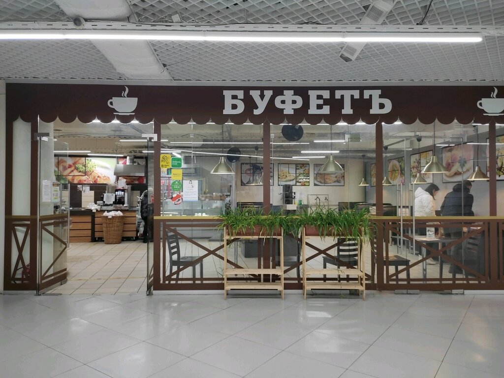 Canteen Bufet, Nizhny Novgorod, photo