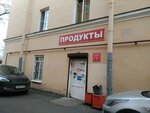 Tatyana (Mikhaylova Street, 12В), grocery