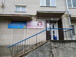 Нинель (Lunacharskogo Street, 12), lingerie and swimwear shop