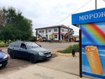 Fix Price (selo Olkhovka, Pochtovaya ulitsa, 2) ، أدوات منزلية