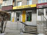 Dress Code (ulitsa 9 Yanvarya, 53), clothing store