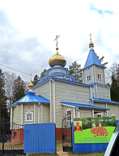 Orthodox church Храм Иконы Божией Матери Неупиваемая Чаша, Udmurt Republic, photo