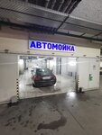 AutoSpa (Oruzheyny Lane, 41), car wash