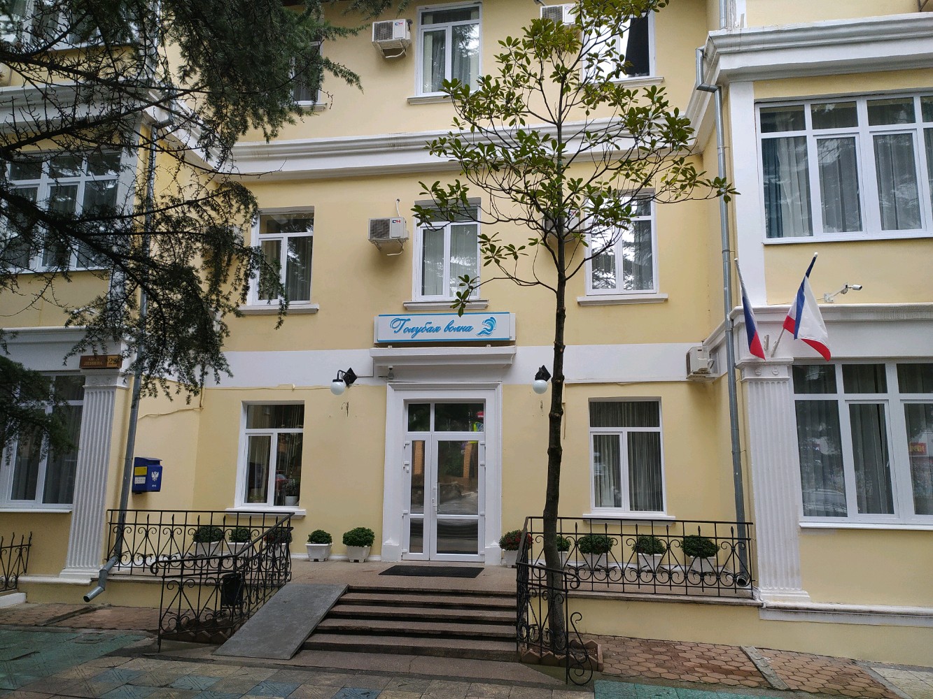 Фото Голубая волна