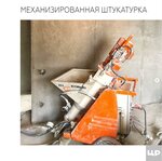 Centr Remonta (Budyonnovskiy Avenue, 120/1), trabajos de construcción y acabado