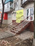 Феи швеи (Trnavskaya ulitsa, 3) ، إصلاح الملابس