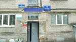 Uchastkovy punkt politsii (Marata Street, 14) ، قسم الشرطة