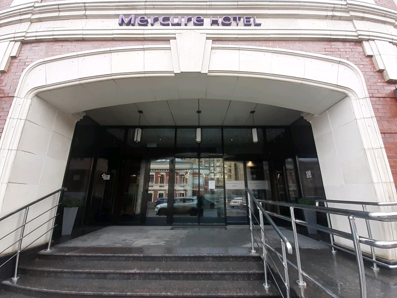 Фото Mercure Нижний Новгород центр