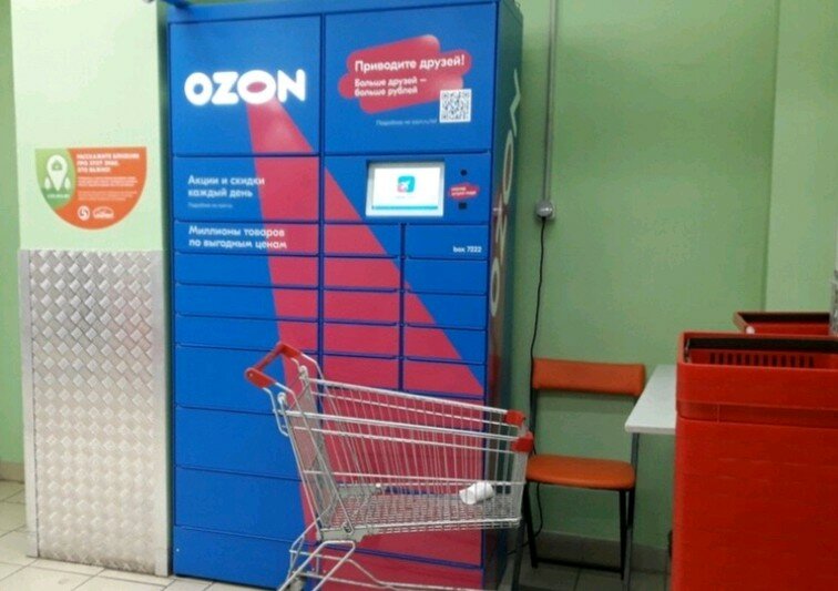 Posilka avtomati Ozon Box, , foto
