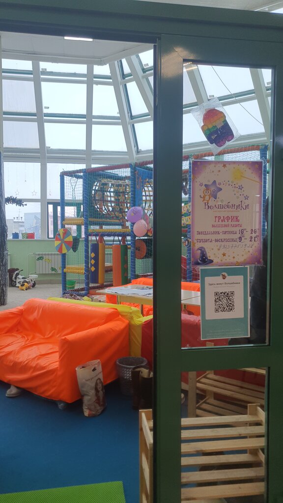 Organization of children events Мастерская праздников "Волшебники", Berdsk, photo