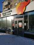 Syem slona (Gazety Krasnoyarskiy Rabochiy Avenue, 80), canteen