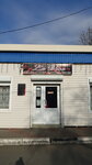 La Vice (Arkhipo-Osipovka Village, Kuznechny pereulok, 1), tienda de ropa