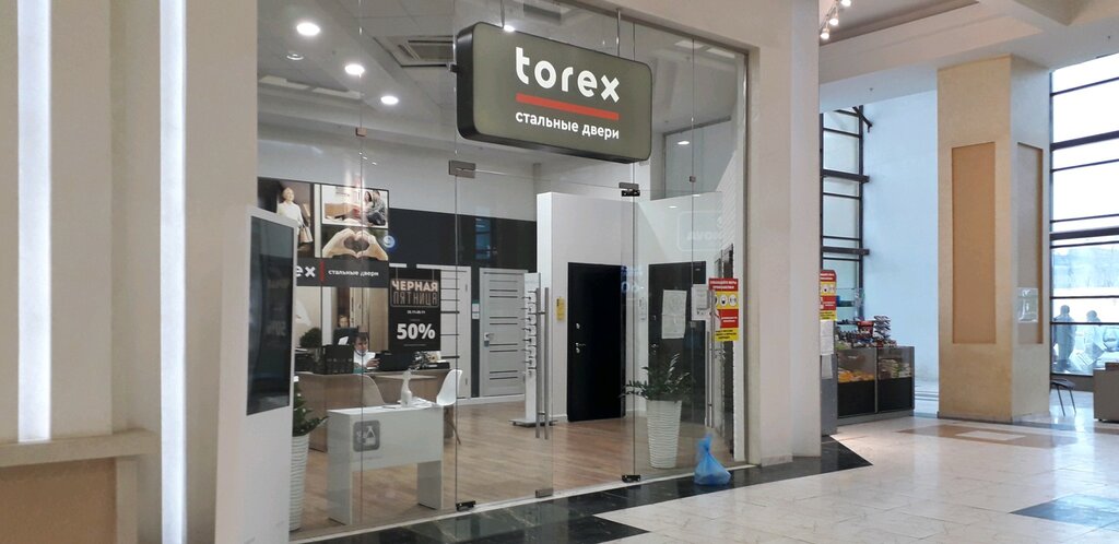 Kapılar Torex, Orenburg, foto