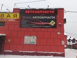 Авто-цц (Донбасская ул., 244), магазин автозапчастей и автотоваров в Видном