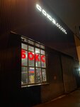 Sibirskiibars (3rd Perova Polya Drive, 8с8), sports club
