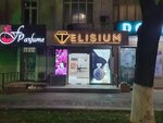 Elisium Parfume and Cosmetics (Mirobod koʻchasi, 27/7),  Toshkentda kosmetika va parfyumeriya do'koni 