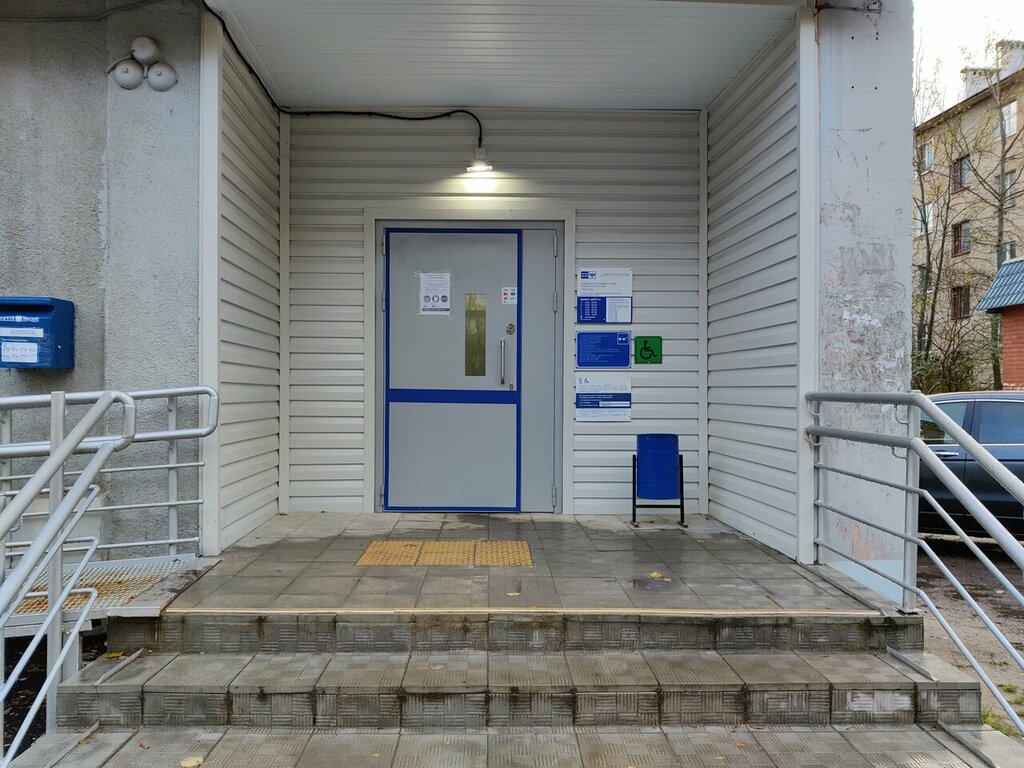 Post office Otdeleniye pochtovoy svyazi Pravdinsky 141260, Moscow and Moscow Oblast, photo