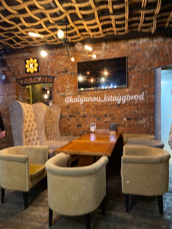 Hookah lounge Kalyanov Lounge, Moscow, photo