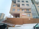 Контур-Кузбасс & Сибнет, региональный сервисный центр СКБ Контур (ул. Терешковой, 18), удостоверяющий центр в Кемерове