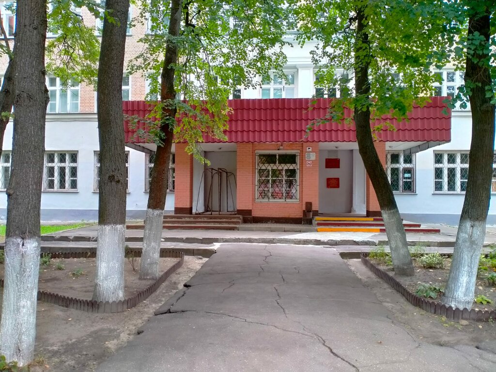 Общеобразовательная школа МБОУ ЦО № 1, Ногинск, фото