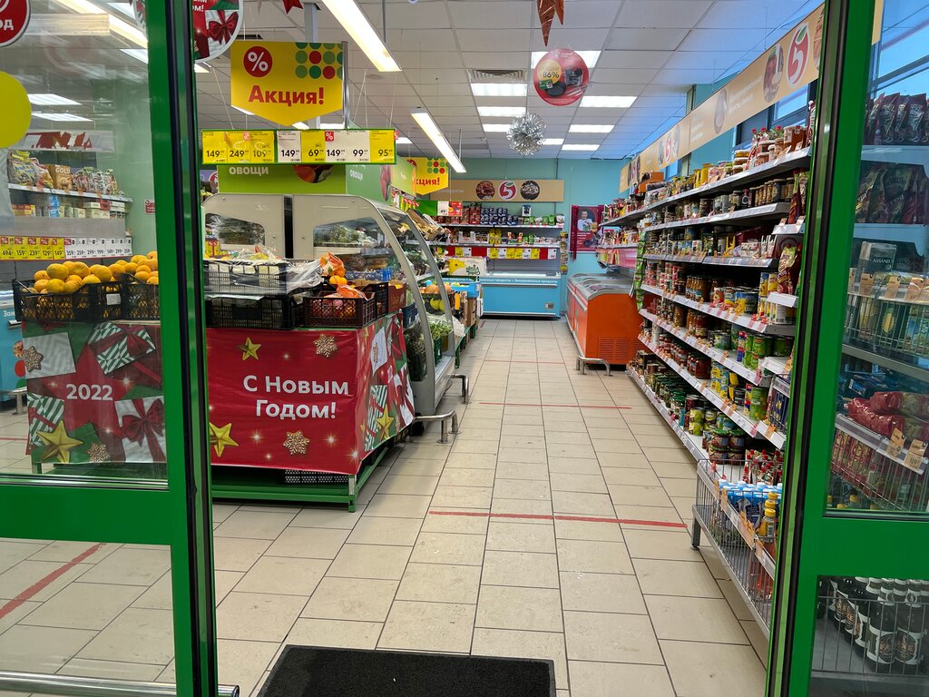 Supermarket Pyatyorochka, Stupino, photo