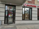 Bristol (Parusnaya ulitsa, 5) ، المشروبات الكحولية