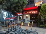 Treugolnik (Kirova Street, 56) ، حانة، بار