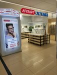 Eyekraft (Ordzhonikidze Street, 63А), opticial store