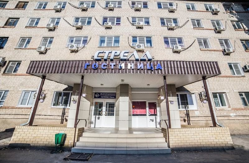 Фото Стрела