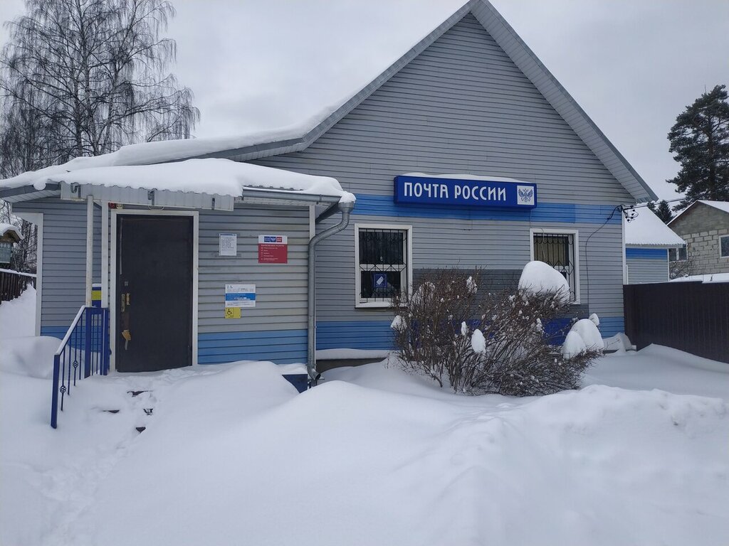 Post office Otdeleniye pochtovoy svyazi Zelenogradsky 141253, Moscow and Moscow Oblast, photo