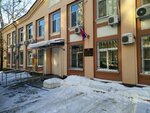 Office of the Federal Antimonopoly Service for the Khabarovsk Territory (Zaparina Street, 67), ministerios, departamentos, servicios públicos