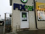 Fix Price (Penza, Tereshkovoy Street, 1Б), artículos para el hogar