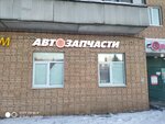 AutoSTORE (Pobedy Street, 17к1), auto parts and auto goods store
