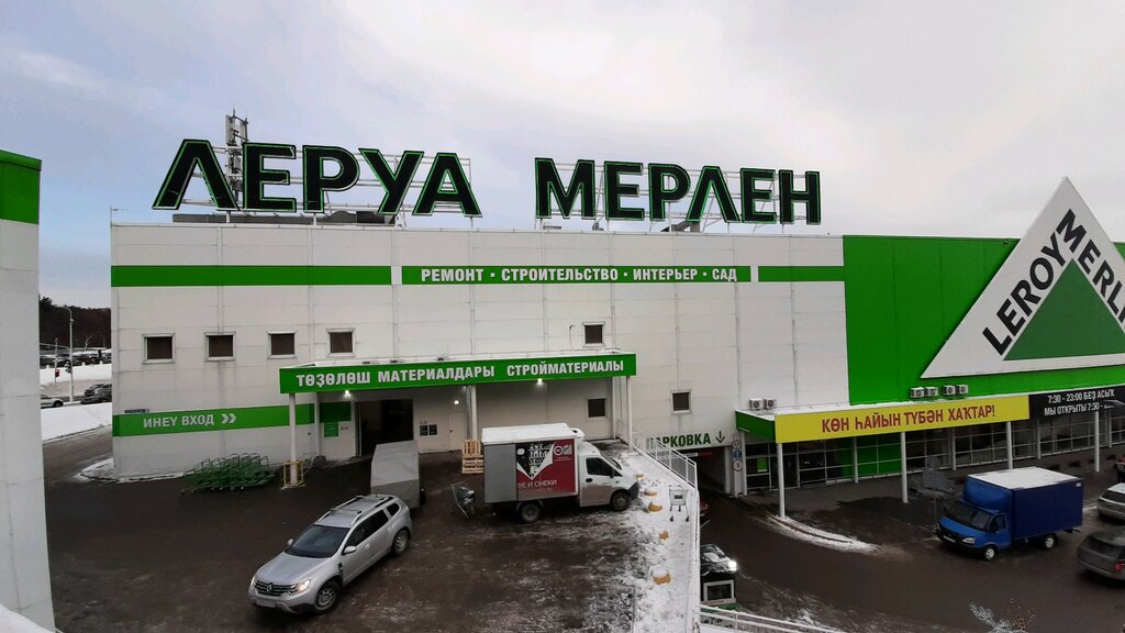 Punto de entrega Выдача товаров и интернет-заказов, , foto
