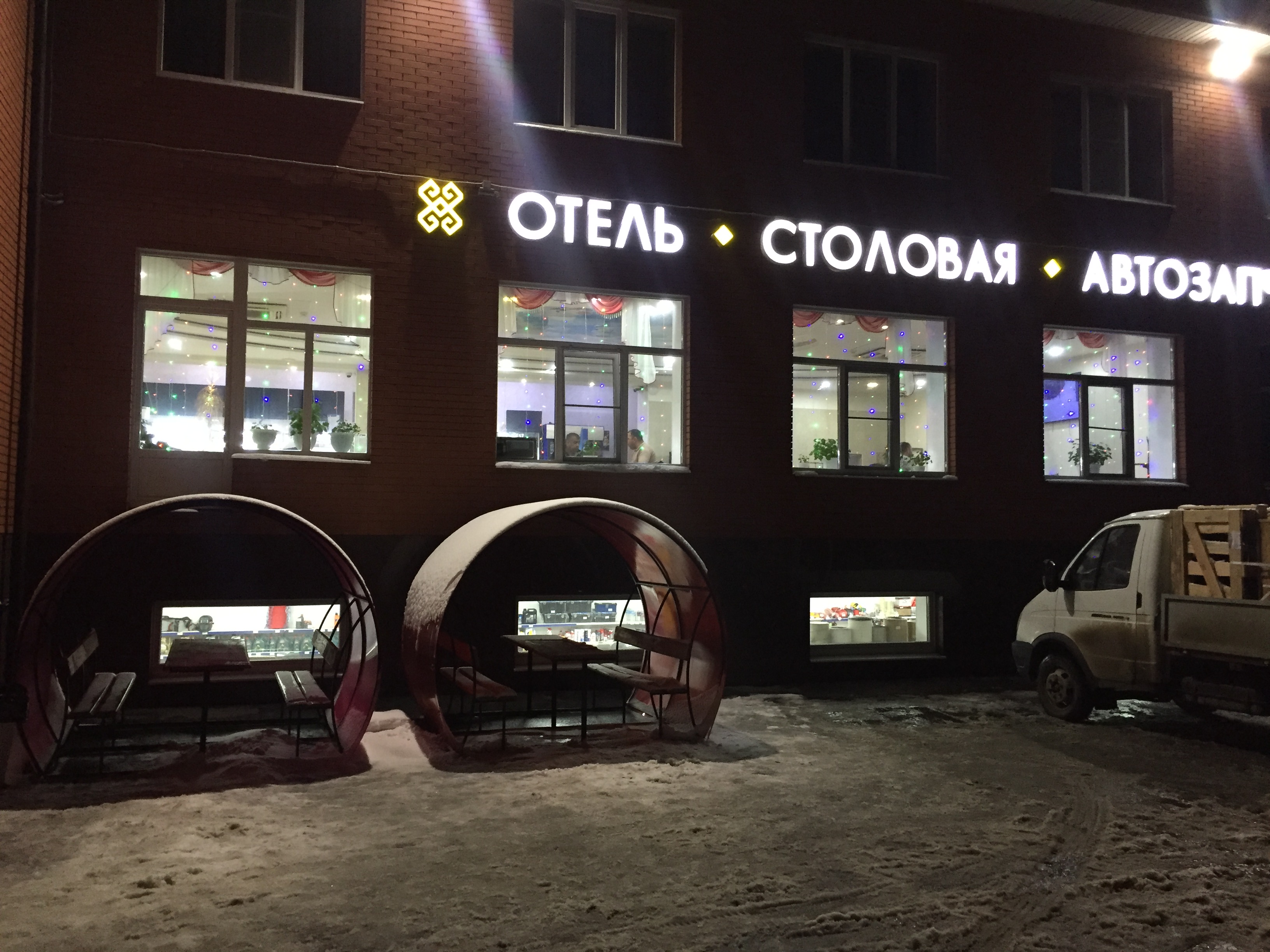 Фото У Ирины