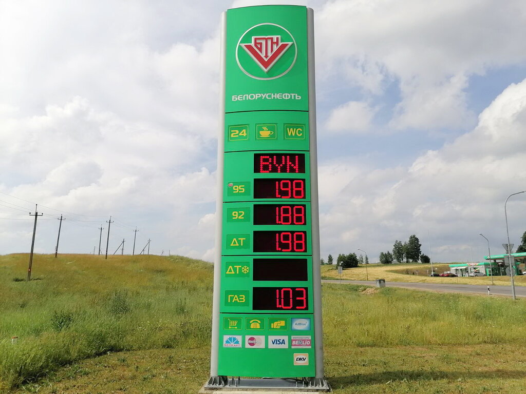 Gas station Belorusneft, Grodno District, photo