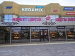 Flower House Crimea (проспект Победы, 255), flower shop