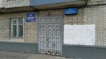 Участковый пункт полиции № 2 (Gafurova Street, 14) ، قسم الشرطة